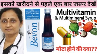 Bevon Syrup Benefits  Bevon Suspension Review  Best Multivitamin amp Multiminerals In Hindi [upl. by Esom]