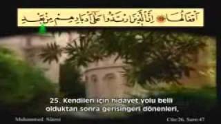 Ahmet El AcemiMuhammed Suresi11 [upl. by Ran604]