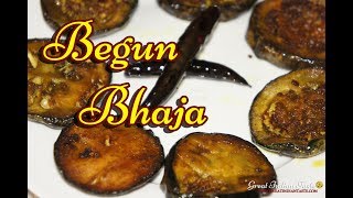 Bengali Begun Bhaja  Brinjal or Eggplant Fry  Bengali style brinjal  Begun Bhaja Baingan Bhaja [upl. by Lilybel]