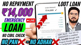 ✅No Repay loan app Rs14000 loan approval  fast approval without incomeproof 2024 no PAN amp ADHAR [upl. by Jessa749]