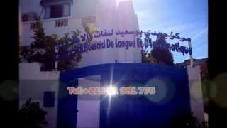 Welcome to Sidibousaid Al bayt al Arabi School [upl. by Mogerly]