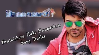 Govindudu Andarivadele Song Trailers  Prathichota Nake Swagatham Song  Ram Charan [upl. by Piers]