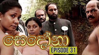 Sedona සෙදෝනා  Episode 31  Wasanthi Chathurani Teledrama [upl. by Adnilab]