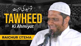 Tawheed Ki Ahmiyat • Shaykh Abdul Qadeer Umri • Raichur Ijtema [upl. by Heidy]