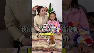 My Daughter Was Tricked By Her Father Into Eating Chicken Legs funny funnyvideos food comedy [upl. by Cowie]