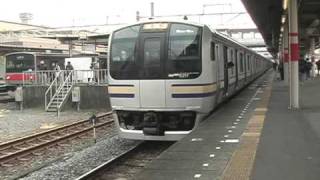 総武線 快速 蘇我駅 E217 ジェフ・ユナイテッド市原の発車メロディ [upl. by Eimerej]