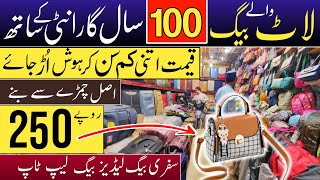 Luggage Ladies Bags Wholesale Market In Pakistan  Bags Market  Karkhano Market Peshawar [upl. by Alvin]