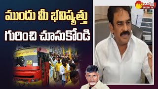 Pinnelli Ramakrishna Reddy about Chandrababu Bhavishyathu Ku Guarantee SakshiTV [upl. by Phene965]