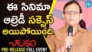 Producer Krishna Prasad Speech At Natakam PreRelease Event  Ashish Gandhi  Ashima Narwal [upl. by Carboni]