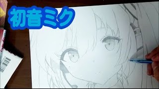 初音ミク描いてみた【KOHEY】 [upl. by Janeczka]