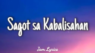 Sagot sa Kabalisahan Wag kayong Mabalisa  MCGI ✓Lyrics✓ [upl. by Novel]