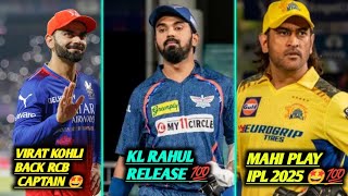 VIRAT KOHLI BACK CAPTAIN OF RCB ❤️ K L RAHUL RELEASE 💯 MAHI BACk IPL 2025 🔥ipl2025news [upl. by Layap497]