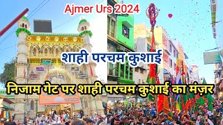 Ajmer Urs 2024 Live Shahi Parcham Kushai Ka Manzar Nizam Gate Ajmer Sharif Dargah [upl. by Michi]