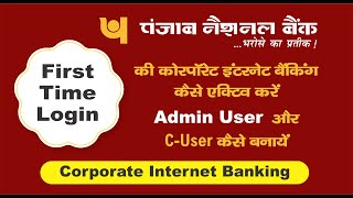 Pnb Corporate Internet Banking I PNB CORPORATE NET BANKING I ReetechIndia pnbnetbanking pnb [upl. by Tracay]