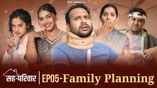 Family Planning  Sahaparivaar  EP05  A Family Mockumentary Drama  Take A Break [upl. by Johnathan]