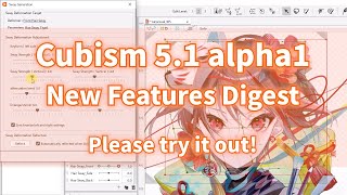 Live2D Cubism 51 alpha1 New Feature Highlights cubism51alpha [upl. by Whitnell286]