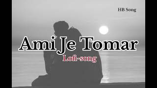 BB3Ami Je Tomar KoNew Song viralvideotending 1 lofimusicremixmostpopularpopulartendingsong [upl. by Ketchan]