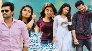 Hello Guru Prema Kosame 2018 Movie  Ram Pothineni Anupama ParameswaranFull Movie FactsampReview [upl. by Hardunn]