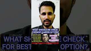 Best Career Option According To Astrology horoscope vedicastrology advancedastrology career leo [upl. by Iarised]