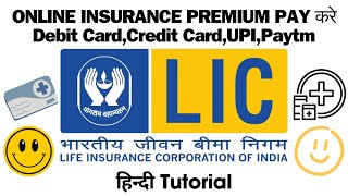 LIC Premium Online Kaise Pay Kare  How to Pay LIC Premium online  LIC Premium pay by credit card [upl. by Studdard80]