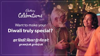 Cadbury Celebrations  Milkar Muh Meetha Karo  Hindi  45secs [upl. by Ahsienat]