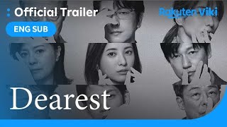 Dearest  TRAILER  Yuriko Yoshitaka Matsushita Kouhei [upl. by Birgitta]