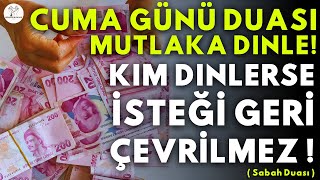 CUMA GÜNÜ DUASI MUTLAKA DINLE  Kim Bu Duayı HER SABAH Dinlerse İSTEĞİ GERİ ÇEVRİLMEZ İnşallah [upl. by Carce]