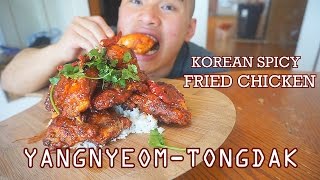 Spicy Korean Fried Chicken Recipe [upl. by Ribaj444]