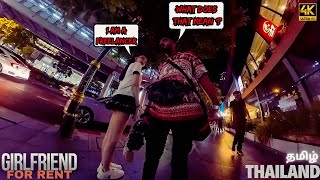 Freelancer girl or woman in Thailand 🤔 WHAT DOES THAT MEAN ⁉️ night walk in tamil [upl. by Innad]