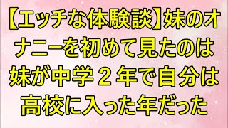 【朗読】元妻と驚きの再会。懐かしくて話し込んだらお互いの想いを知り「ねぇ、付けてよ」耳をみせてきて 感動する話 いい話 ほっこりする話 [upl. by Eri]