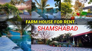 FARM HOUSE FOR RENT IN SHAMSHABAD  FUNCTION HALL FOR RENT IN SHAMSHABAD [upl. by Yztim]