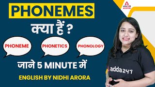 English Phonemes Explanation  Phoneme Phonetics amp Phonology  English By Nidhi Arora [upl. by Onilecram]