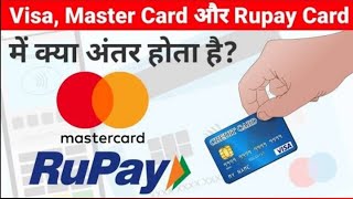 Visa Card Vs Master Card Vs Rupay CardWhich Is BestDifferences Fee and Charges Review in Hindi [upl. by Sina16]