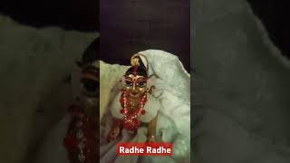 Vrindavan mein do loge to Radhe Radhe radhey radhy [upl. by Turtle]