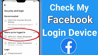 How to Check My Facebook Login Device  Who use my Facebook Account [upl. by Chrotoem]