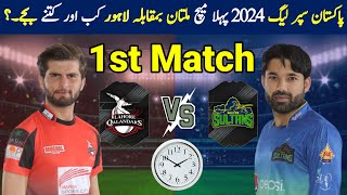 PSL 2024 1st Match  PSL 9 Multan Sultans Vs Lahore Qalanders Time  PSL 2024 Schedule Time Table [upl. by Shirlene]