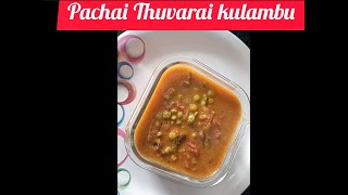 Pachai Thuvarai Kulambu  பச்சை துவரை குழம்பு  Green Pigeon Peas Kulambu [upl. by Areema377]