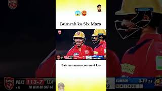 Bumrah ko six maara bolwing cricketfan trending asiacup2022 boomboom [upl. by Kape809]