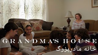 Grandmas House Short Film  فیلم کوتاه خانه مادربزرگ  Emotional Film [upl. by Mmada]