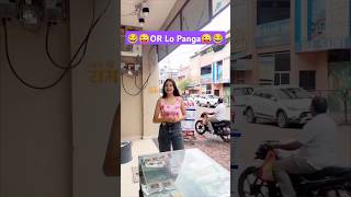 Or lo Panga😂😜 song bollywood funnyvideo fun ytshorts viralvideo trendingshorts ytshortsfeed [upl. by Attolrac]