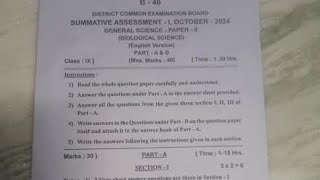 9th class biology sa1 question paper 2024  class 9th sa1 question paper  9th sa1 biology paper sa1 [upl. by Luther]