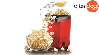 How to use Electric Popcorn Maker in Bangladesh  Mini Popcorn Machine  Ajkerdeal [upl. by Anecuza670]