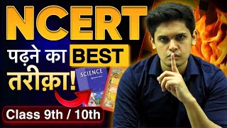 How to Read NCERT for Class 9th  10th🤯  Only 01 Know This  Prashant Kirad [upl. by Tanah837]