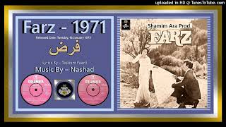 Ae Meri Zindagi Kay Sahare  Mala  Tasleem Faazli  Music  Nashad  Farz 1973  Vinyl 320K Ost [upl. by Emlin]