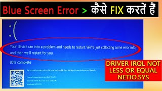 Blue Screen Error Windows 10 fix hindi  your device ran into a problem need to restart [upl. by Eixor]