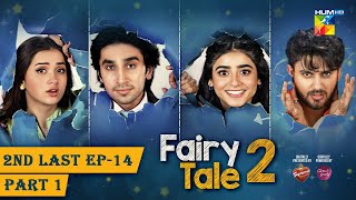 Fairy Tale 2  2nd Last Ep 14  PART 01 CC 18 NOV  Sponsored By BrookeBond Supreme Glow amp Lovely [upl. by Noskcaj539]