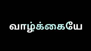 Nadhi Vellam Mele  Thanga Meengal Songs whatsapp status  Yuvan song [upl. by Vlad805]