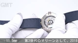 BREGUET マリーン 5517BBY25ZU ホワイトゴールド [upl. by Philps]