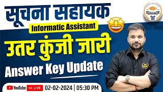 Suchna Sahayak Exam 2023  Answer Key Update  IA Answer Key update By Er Sanjay Sir [upl. by Montagna914]