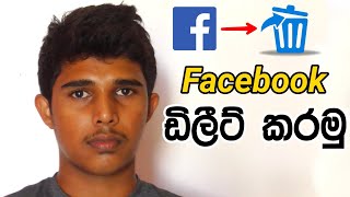 How to Delete Facebook Account Sinhala Tutorial 🇱🇰  Thusi Bro [upl. by Eelitan]